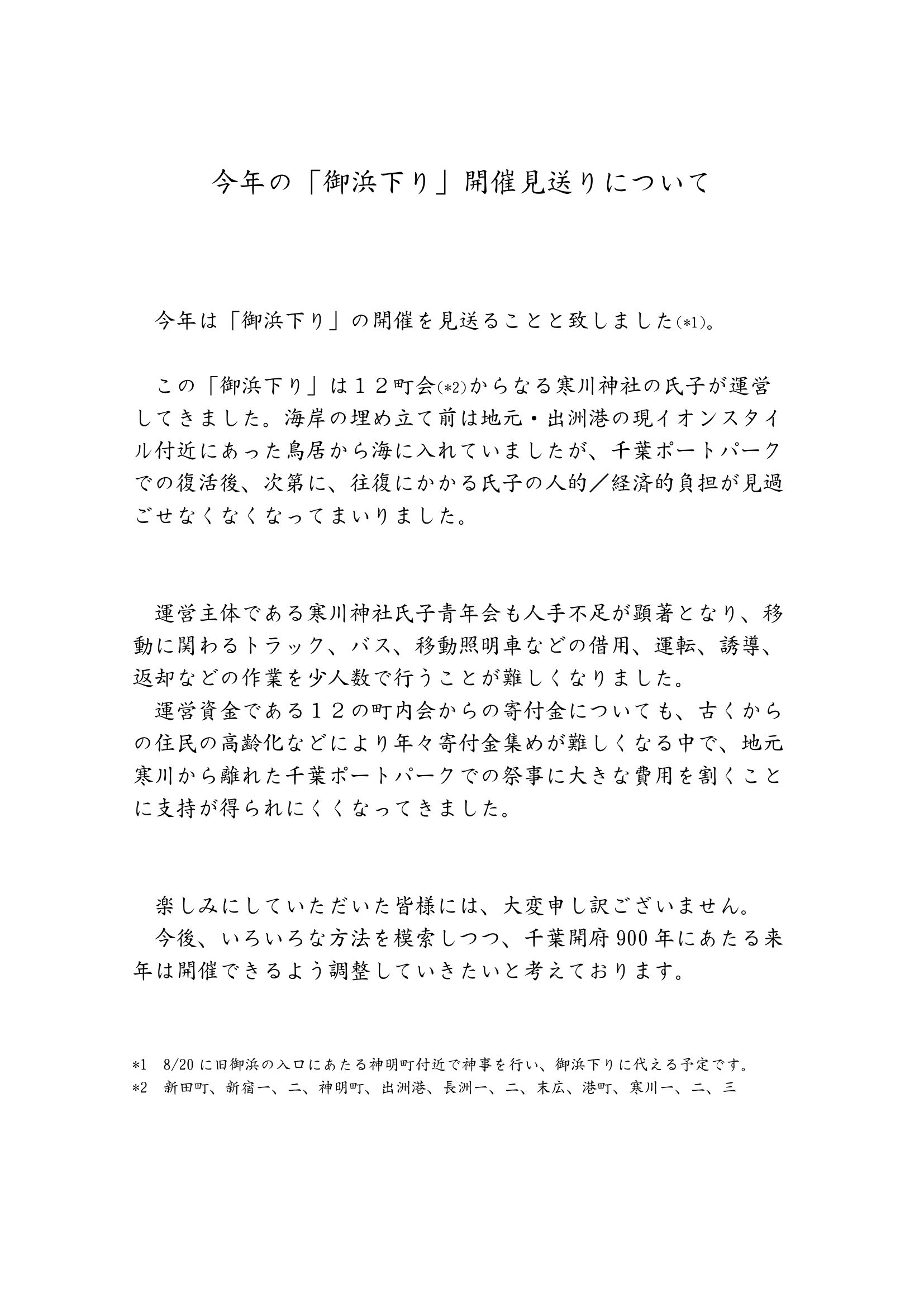 2202506301115430.png