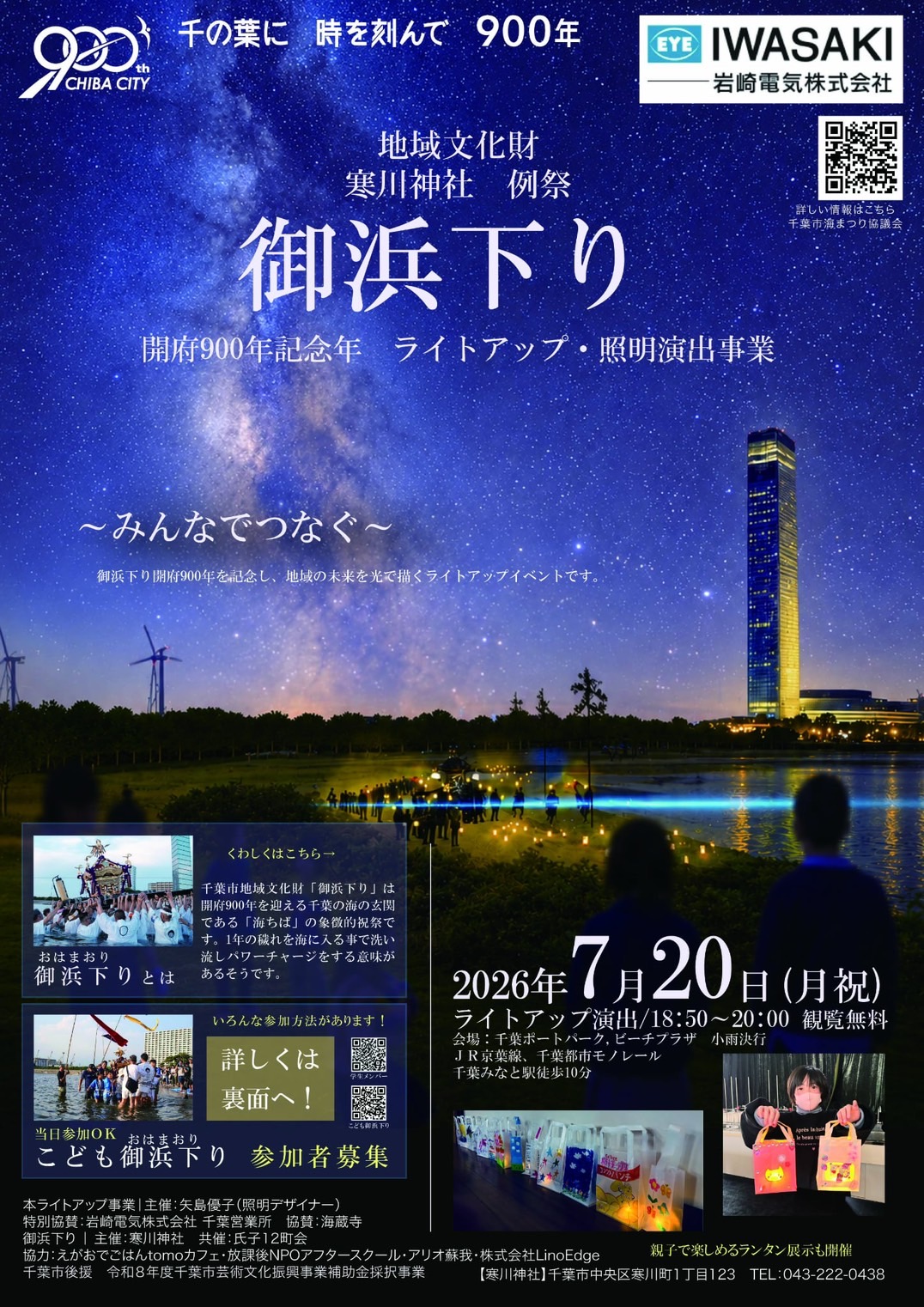 2202607130703240.jpg